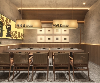 Modern Restaurant Box-ID:258763076