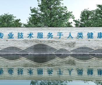 Modern Landscape Wall-ID:675153023