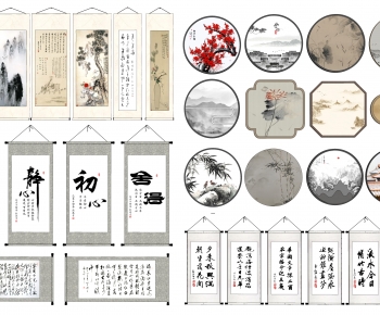 New Chinese Style Calligraphy And Painting-ID:524883038