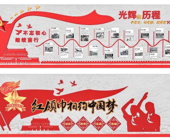现代党建文化墙组合-ID:865222937