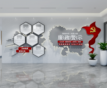 Modern Culture Wall-ID:207075128