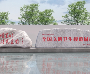 Modern Stone-ID:951616054