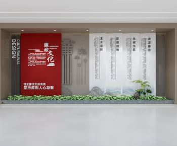 Modern Culture Wall-ID:879081969