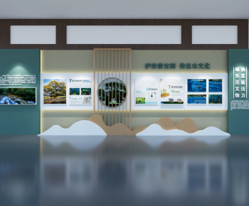 Modern Culture Wall-ID:207103972