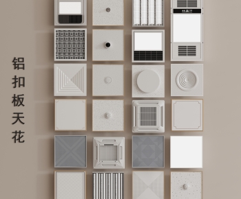 Modern Suspended Ceiling-ID:946800957