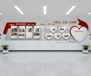 现代党建展厅文化墙-ID:795582065