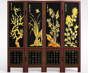 Chinese Style Partition-ID:504292968