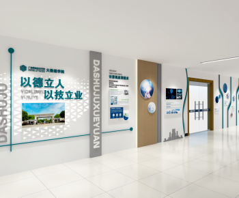 现代企业展厅文化墙-ID:417119033