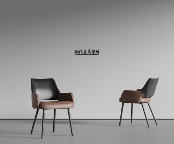 Modern Dining Chair-ID:337150103