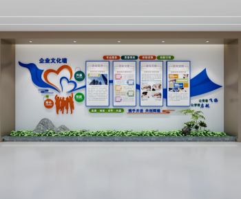 Modern Culture Wall-ID:766830436