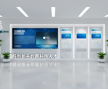 Modern Culture Wall-ID:447746045