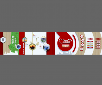 Modern Culture Wall-ID:985779868