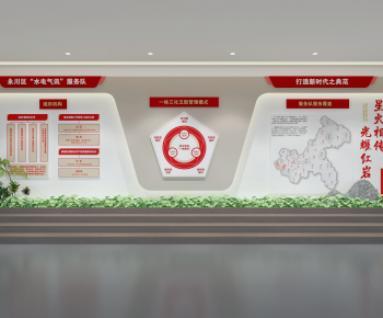 Modern Culture Wall-ID:422317987