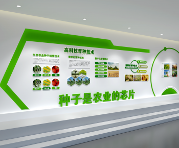 Modern Culture Wall-ID:440638074