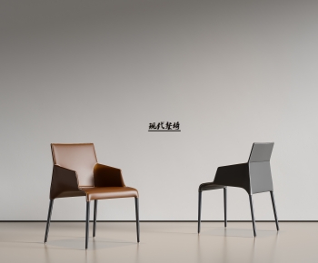 Modern Dining Chair-ID:154542926