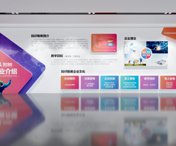 现代企业展厅文化墙-ID:630336058