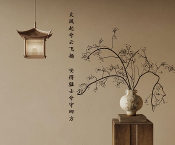New Chinese Style Bonsai-ID:487772948