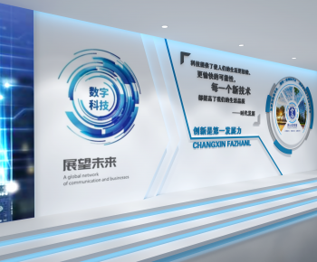 Modern Culture Wall-ID:424542901