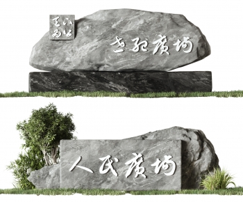 Modern Stone-ID:454602965