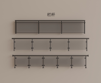Modern Guardrail-ID:890333892