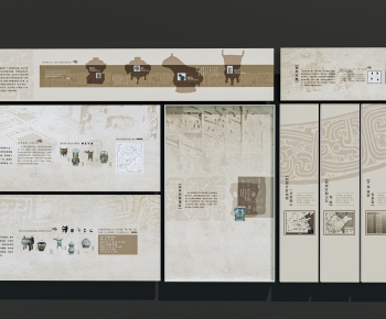 Modern Culture Wall-ID:399203064