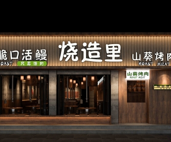 Modern Facade Element-ID:535649063