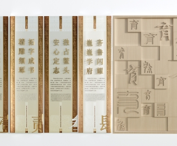 New Chinese Style Culture Wall-ID:976632129