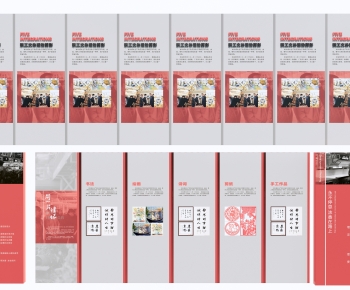 Modern Culture Wall-ID:168313031