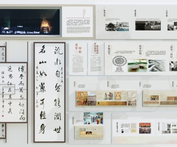 Modern Culture Wall-ID:494220351