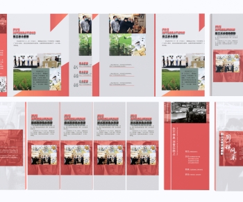 Modern Culture Wall-ID:127699411