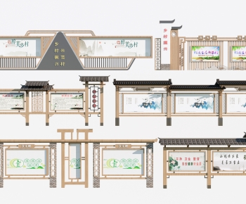 New Chinese Style Guide Board/bulletin Board-ID:339768891