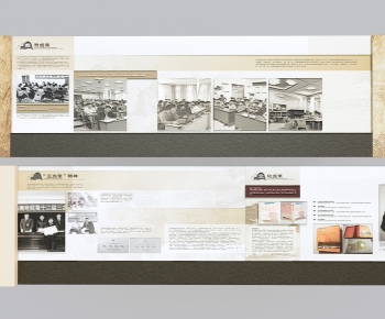 Modern Culture Wall-ID:255995995