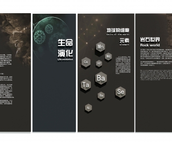 Modern Culture Wall-ID:116204027