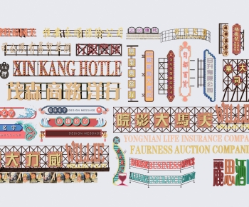 New Chinese Style LOGO Sign-ID:175769098