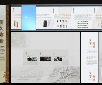 Modern Culture Wall-ID:493644001