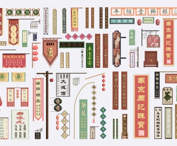 New Chinese Style LOGO Sign-ID:733304988