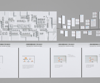 现代党建文化墙组合-ID:684772978