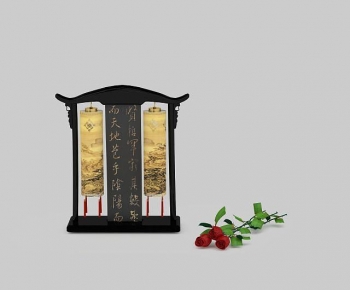 Chinese Style Table Lamp-ID:730160955