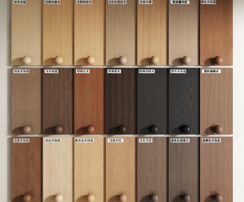 Modern Wall Panel-ID:566792016