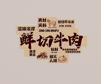 Modern Wall Decoration-ID:871850972