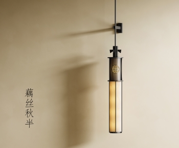 New Chinese Style Wall Lamp-ID:107943063