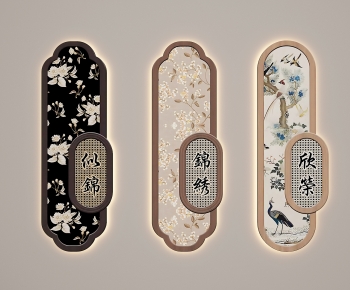 New Chinese Style Wall Decoration-ID:972901113
