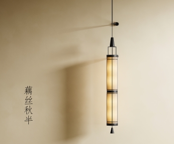 New Chinese Style Wall Lamp-ID:181620146