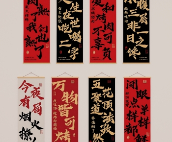 Modern Wall Decoration-ID:110311036