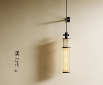 New Chinese Style Wall Lamp-ID:666738996