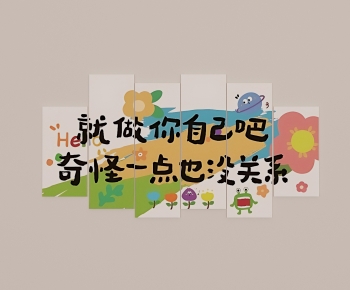 现代幼儿园教育机构墙饰-ID:205914971
