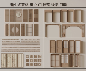 New Chinese Style Partition-ID:127769951