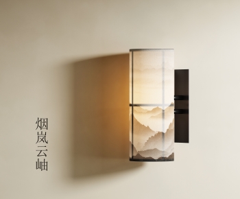 New Chinese Style Wall Lamp-ID:486552953