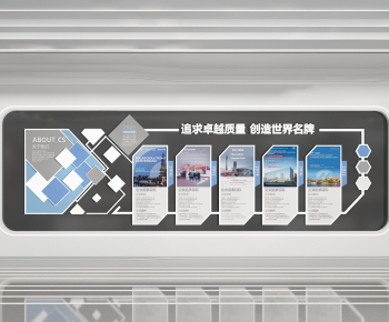 现代企业文化墙-ID:135816103