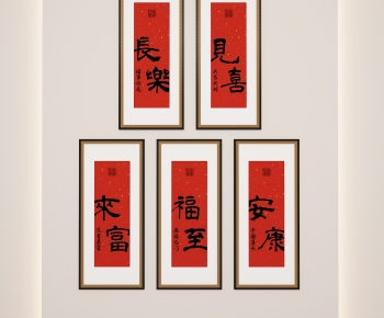New Chinese Style Calligraphy And Painting-ID:956707955